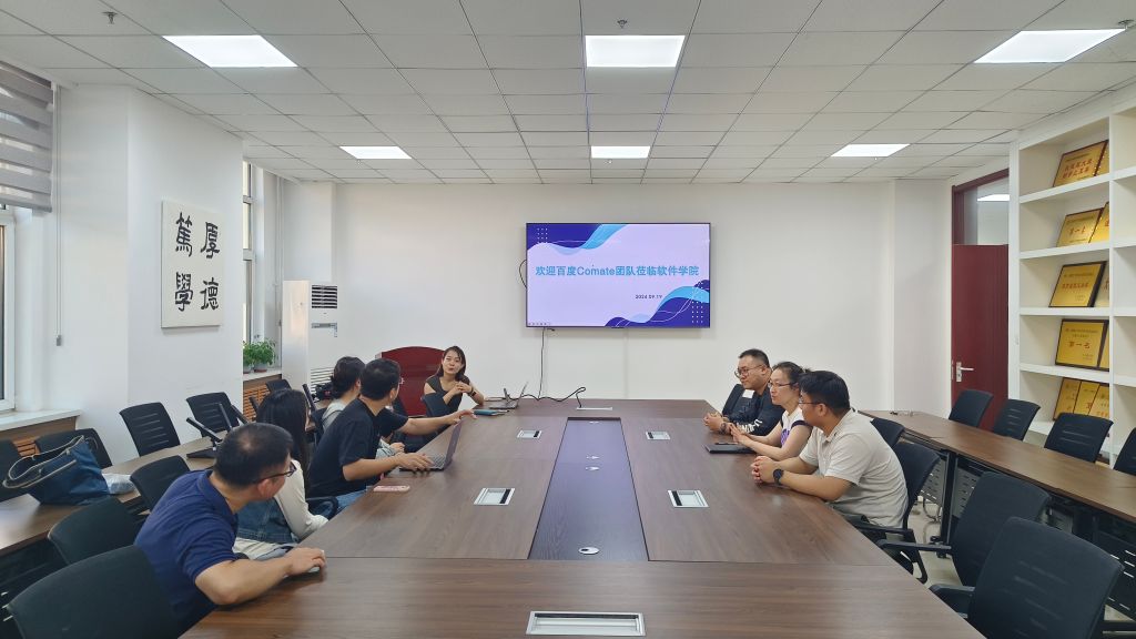 軟件學院攜手探索AIGC時代的技術革新與教學融合之道